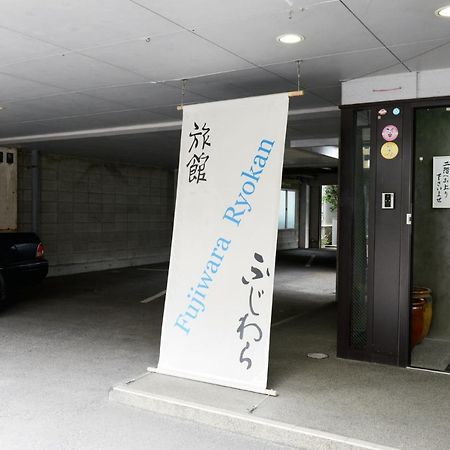 Fujiwara Ryokan Nagasaki Exterior photo