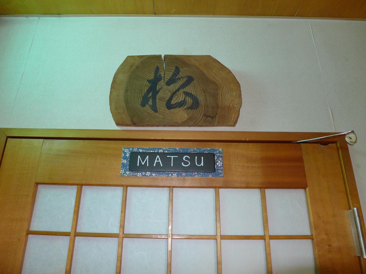 Fujiwara Ryokan Nagasaki Exterior photo