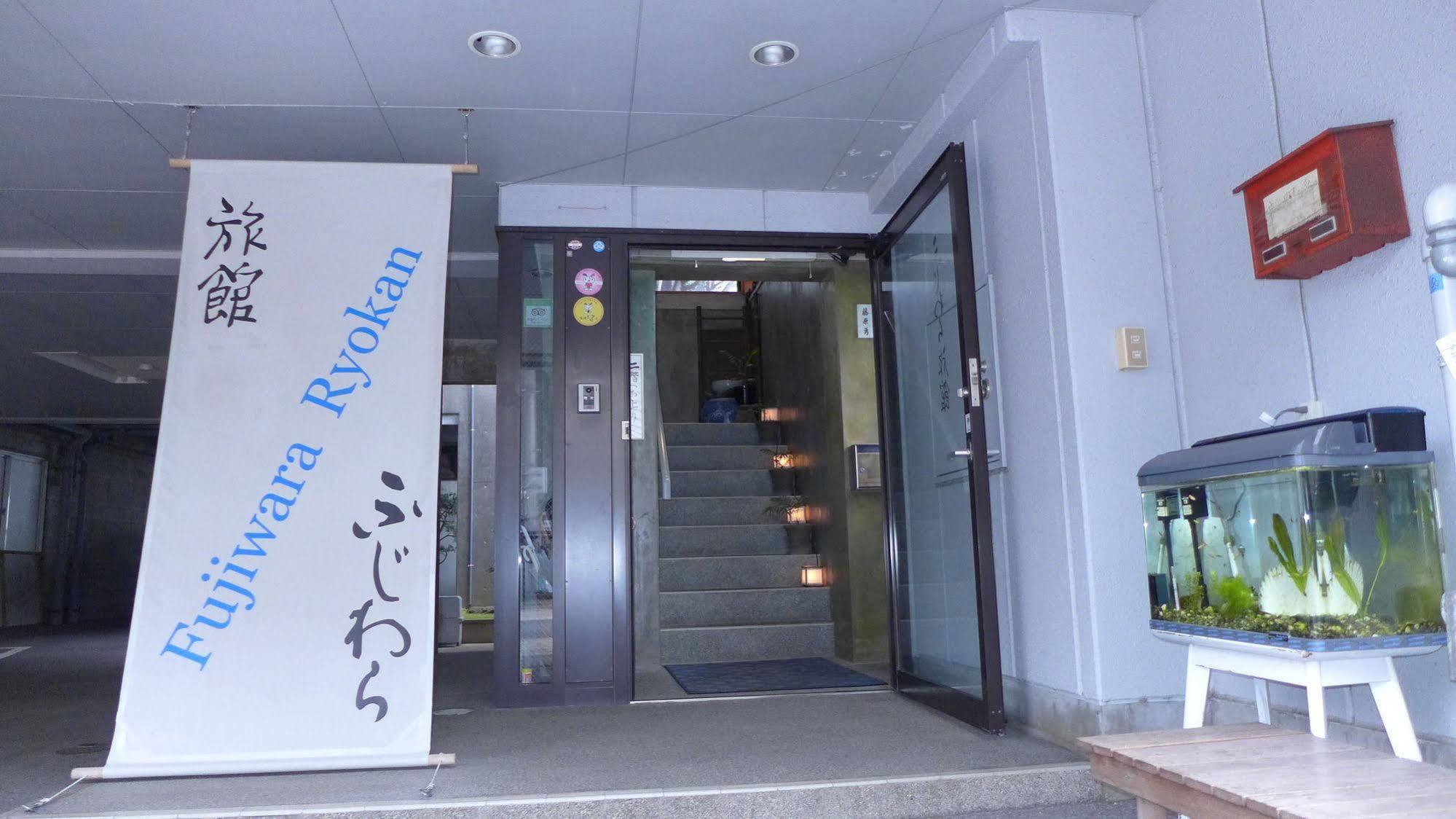Fujiwara Ryokan Nagasaki Exterior photo