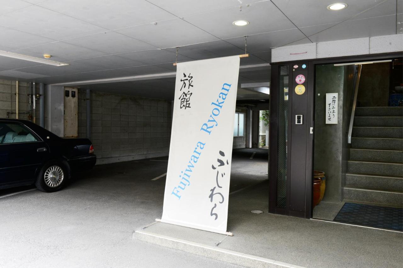 Fujiwara Ryokan Nagasaki Exterior photo